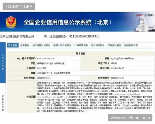 凯发注册游戏公司地址查询官方渠道及验证步骤详解